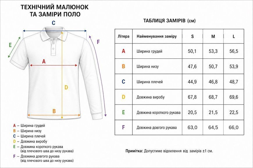 Поло унісекс з коротким рукавом 1.1 фото