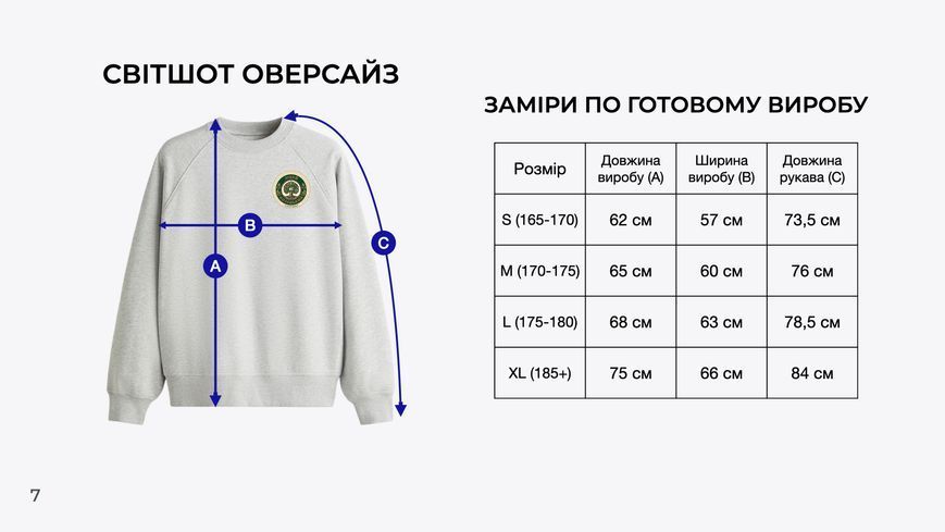 Світшот оверсайз 9.1 фото